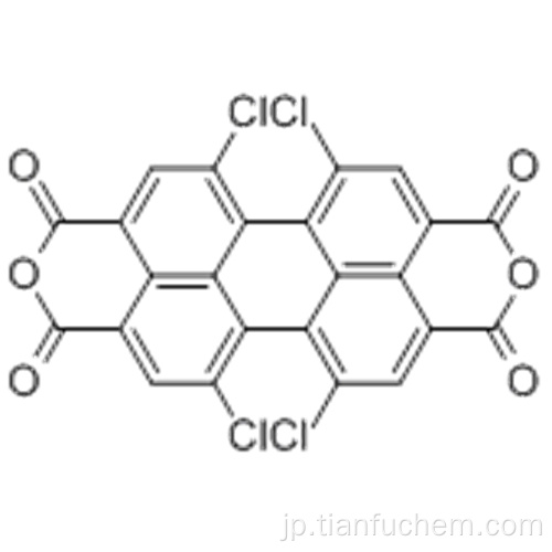 １，６，７，１２−テトラクロロペリレンテトラカルボン酸二無水物ＣＡＳ １５６０２８−２６−１